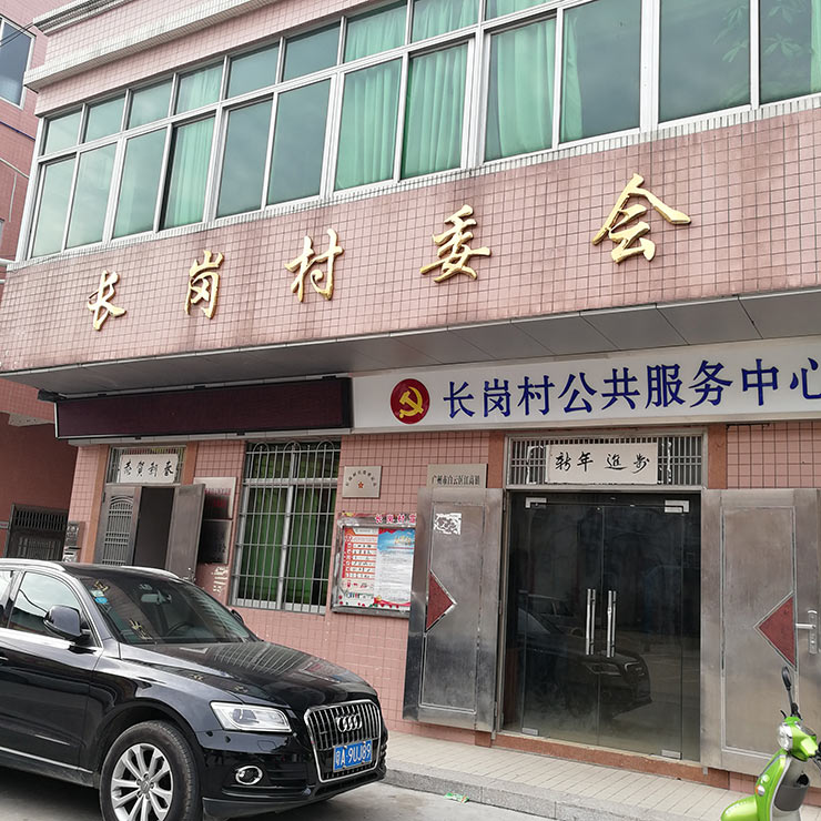 Z6·尊龙「中国区」官方网站