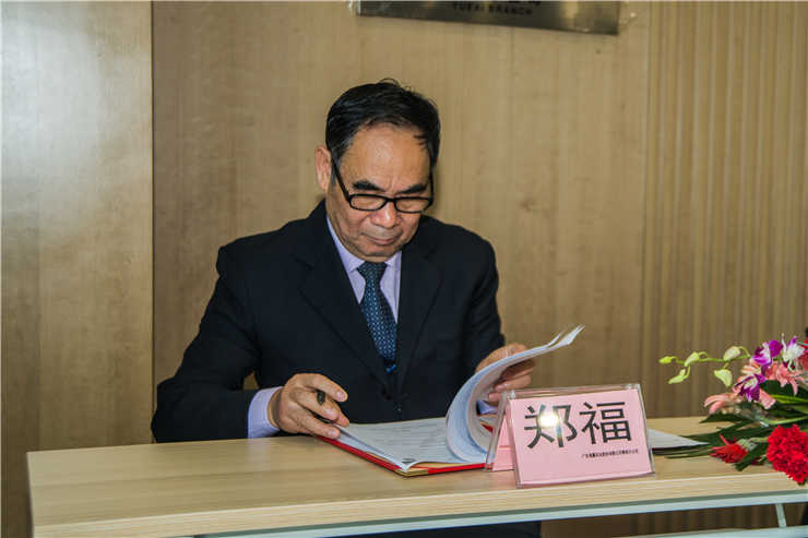 Z6·尊龙「中国区」官方网站