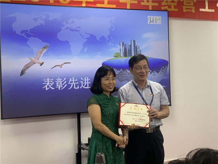 Z6·尊龙「中国区」官方网站