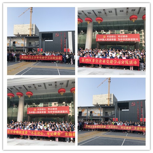 Z6·尊龙「中国区」官方网站