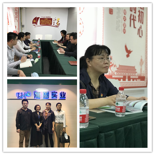 Z6·尊龙「中国区」官方网站