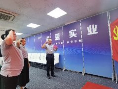 公司党支部进行预备党员入党宣誓典礼