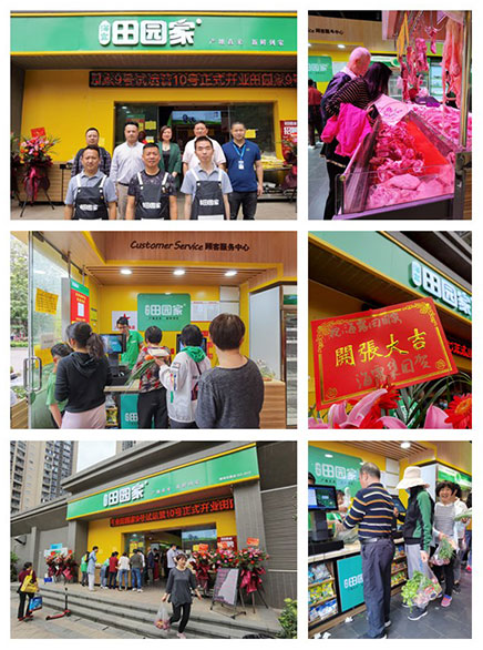 Z6·尊龙「中国区」官方网站