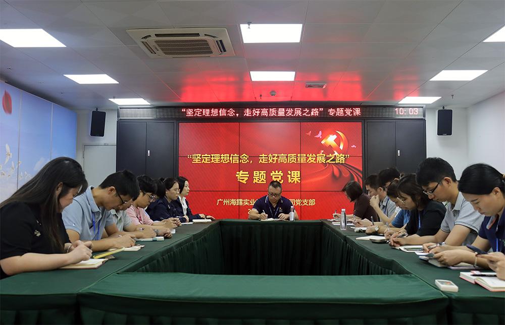 Z6·尊龙「中国区」官方网站