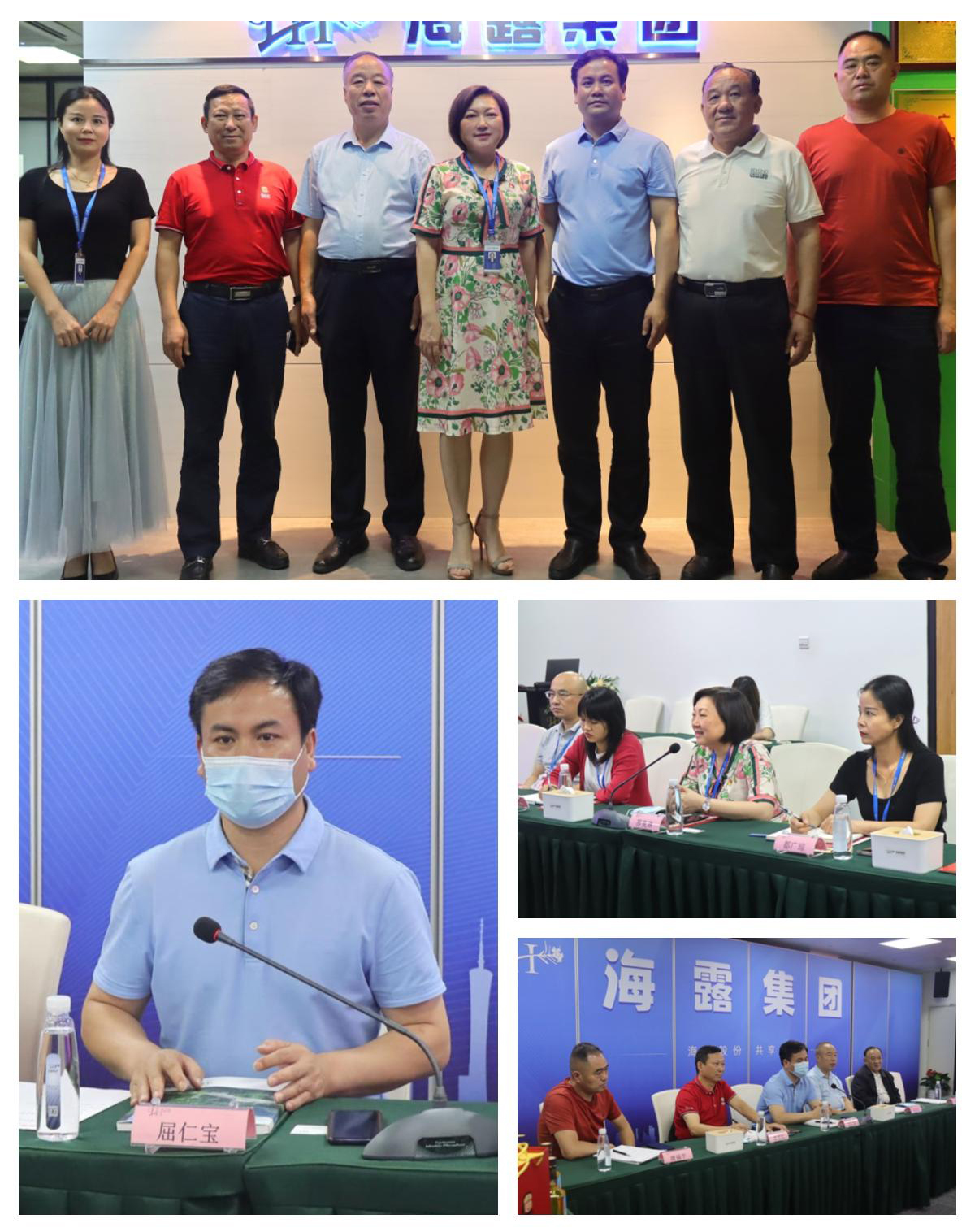 Z6·尊龙「中国区」官方网站