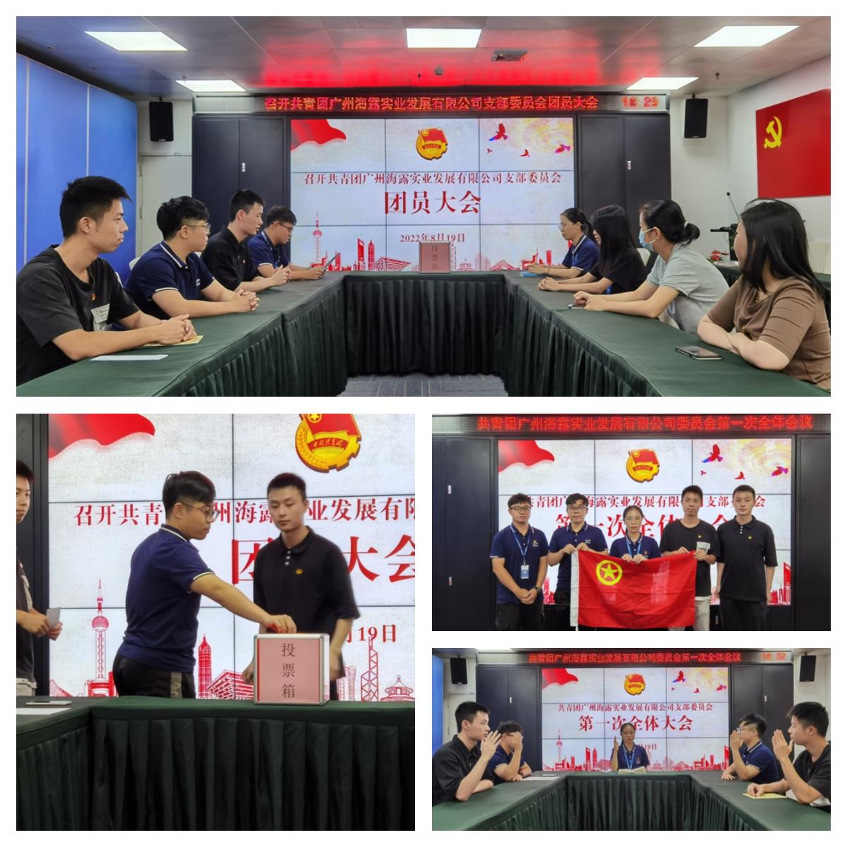 Z6·尊龙「中国区」官方网站