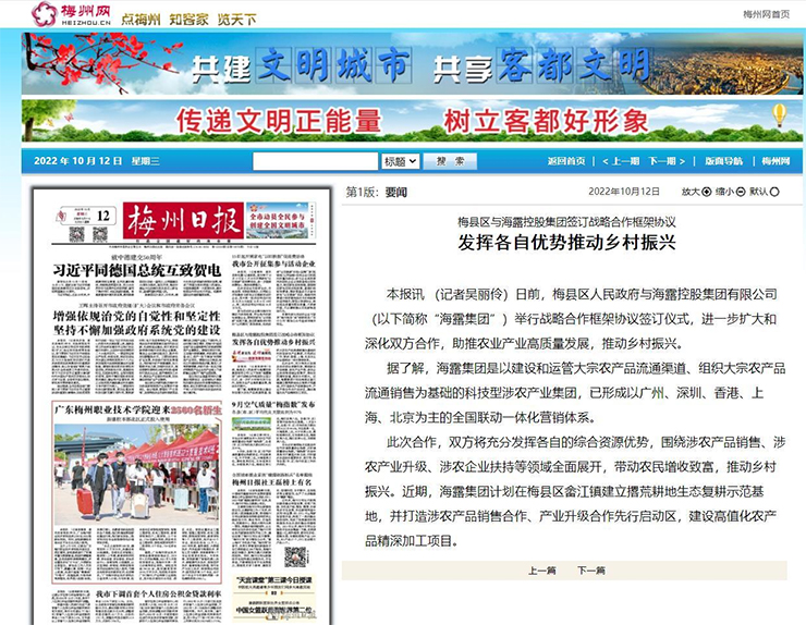 Z6·尊龙「中国区」官方网站