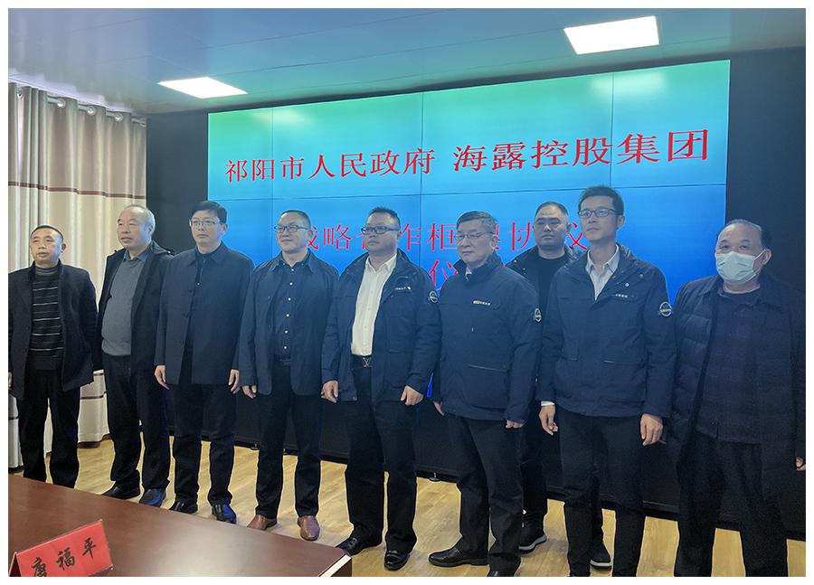 Z6·尊龙「中国区」官方网站