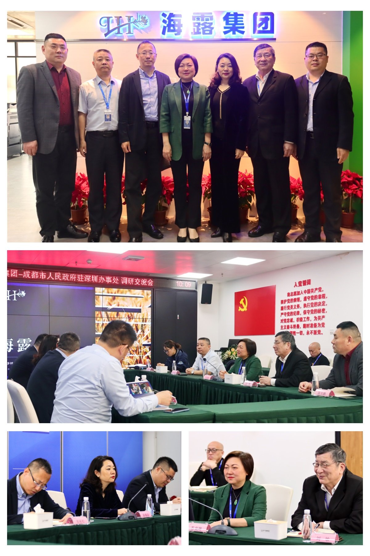 Z6·尊龙「中国区」官方网站