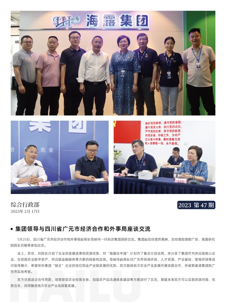 Z6·尊龙「中国区」官方网站