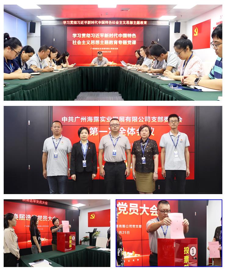 Z6·尊龙「中国区」官方网站