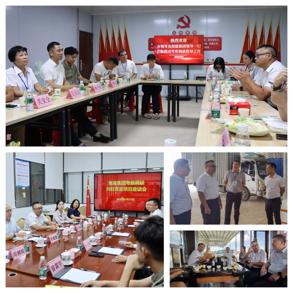 Z6·尊龙「中国区」官方网站