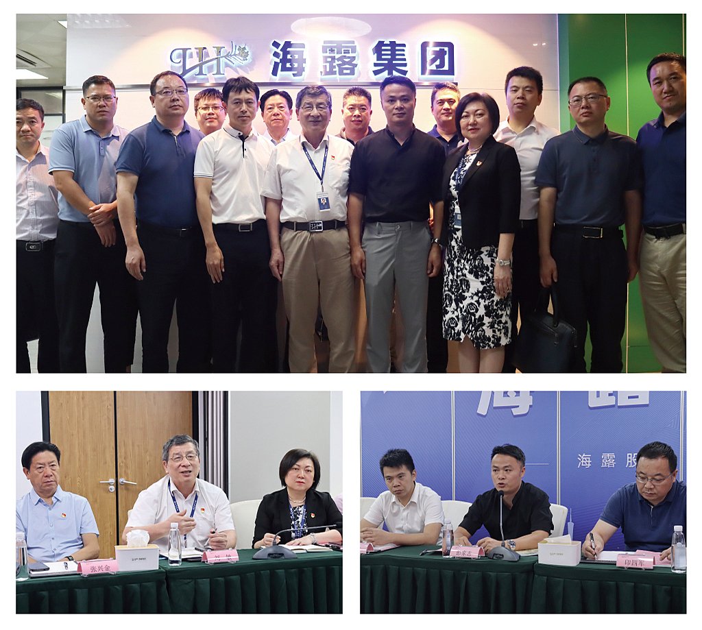 Z6·尊龙「中国区」官方网站