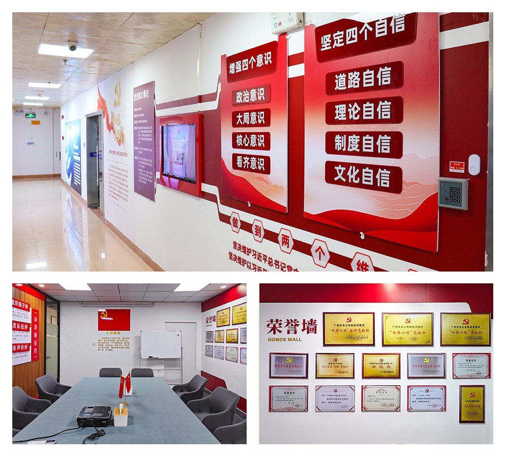 Z6·尊龙「中国区」官方网站