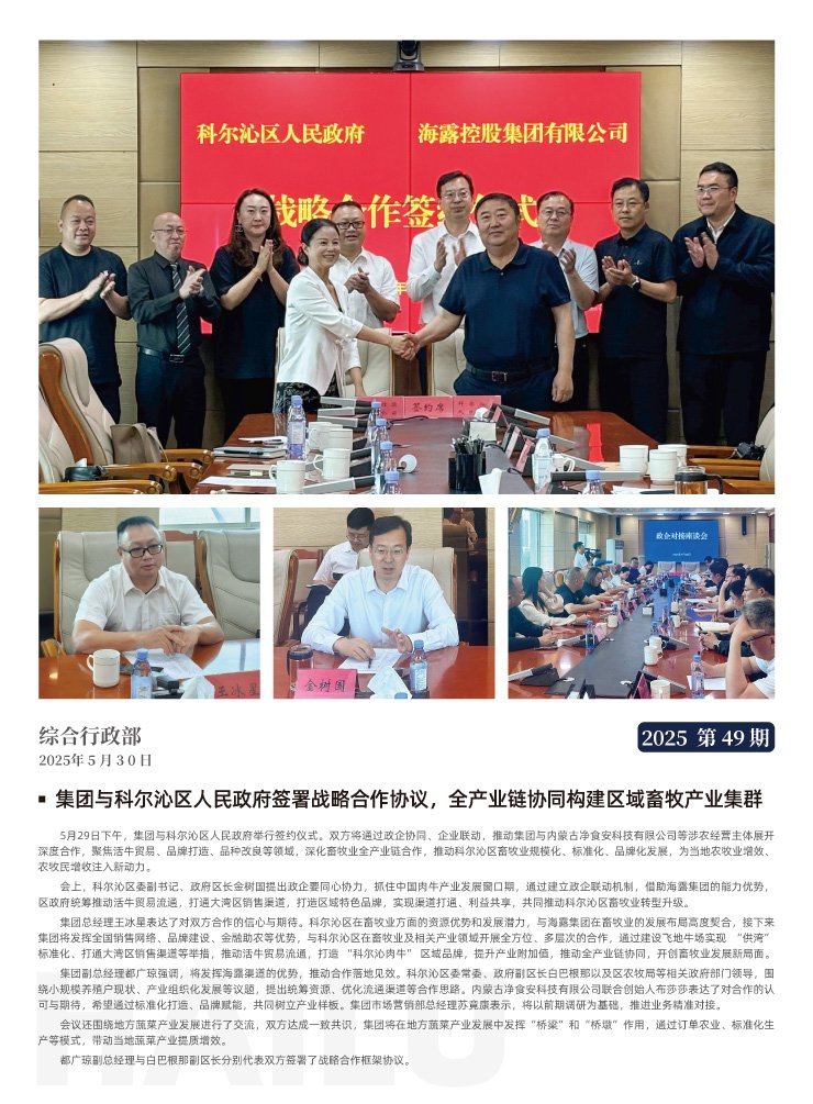 Z6·尊龙「中国区」官方网站