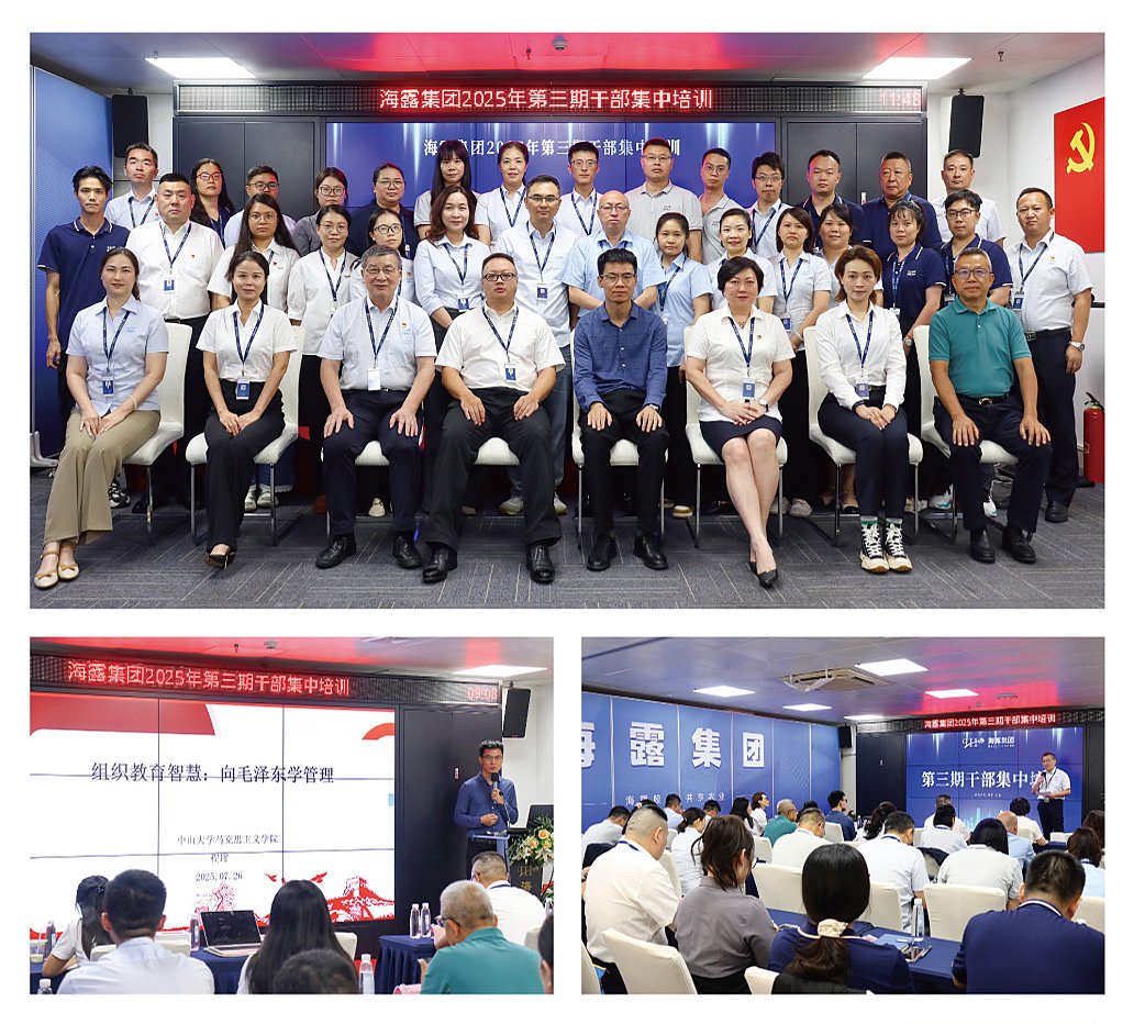 Z6·尊龙「中国区」官方网站